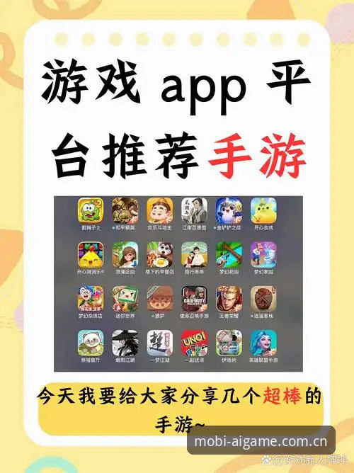 资深用户分享爱游戏平台实战经验：从下载到畅玩，一篇搞定